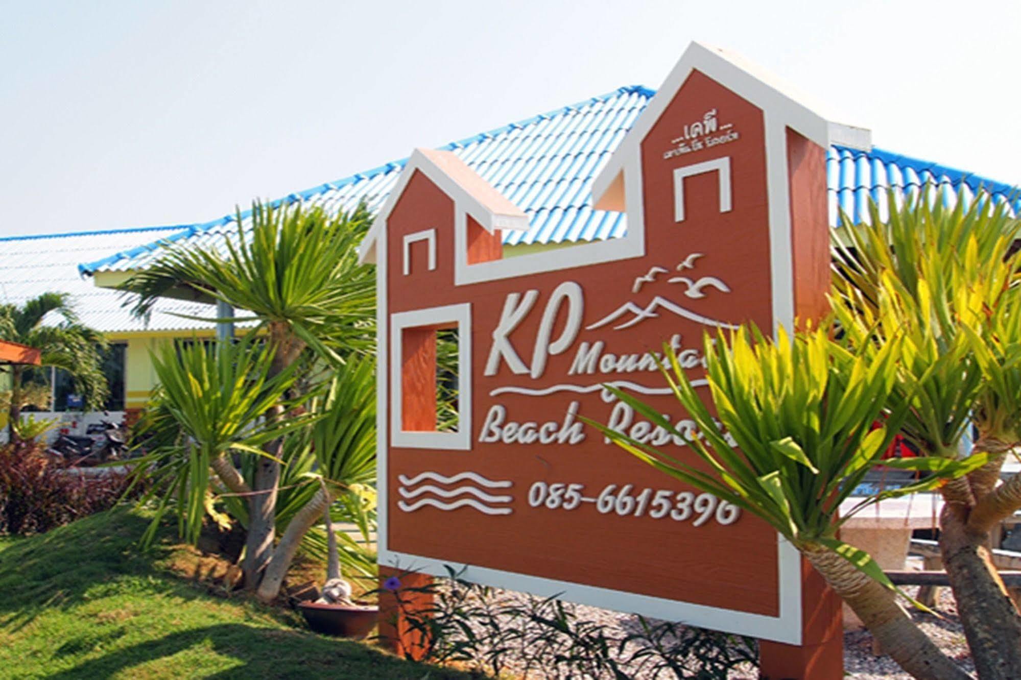 Kp Mountain Beach Pran Buri Zewnętrze zdjęcie